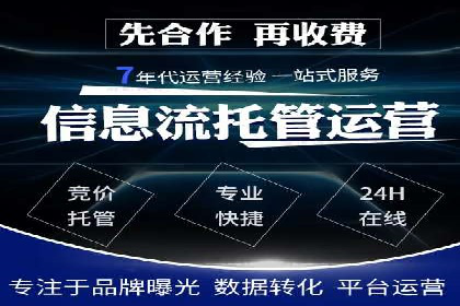 传统企业转型做SEM的实战经验与案例
