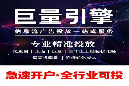 探索SEM优化公司如何提高广告转化率